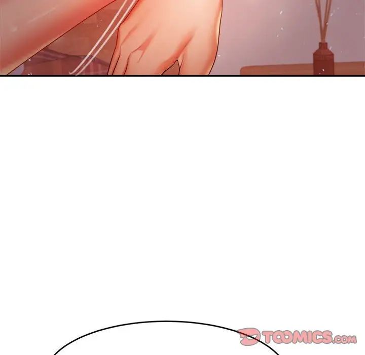 我的专属老师第17话