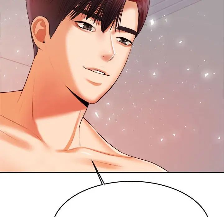 我的專屬老師第17話