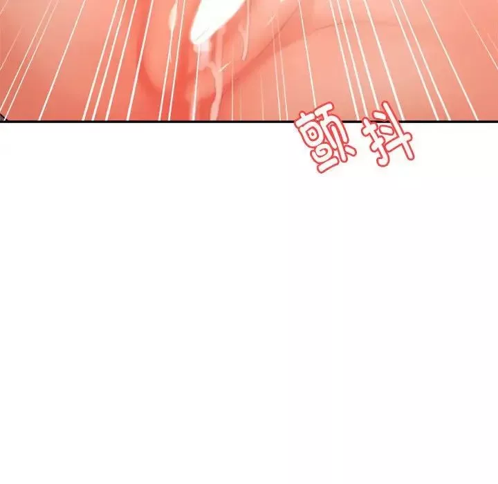 我的專屬老師第17話