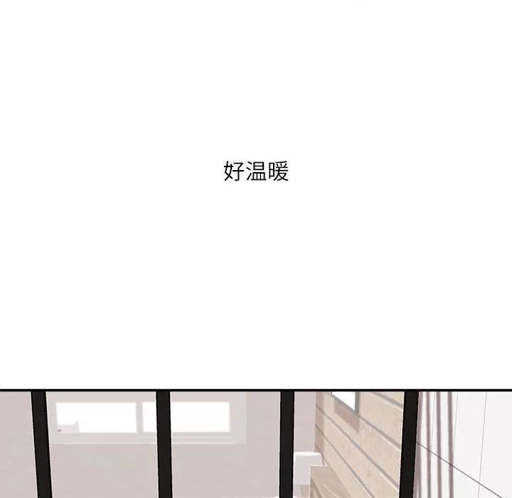 不務正業第39話