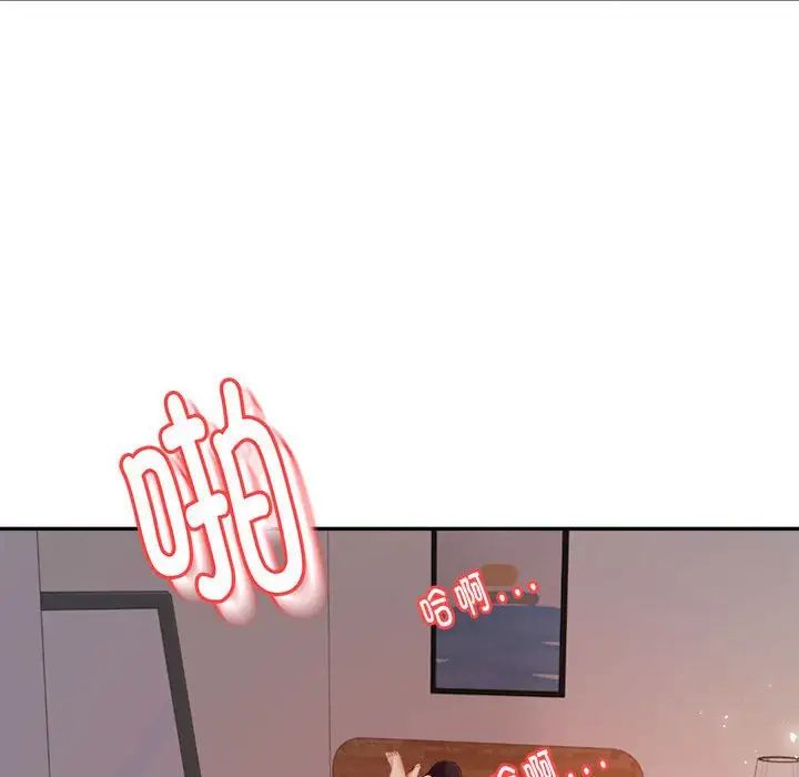 我的專屬老師第17話