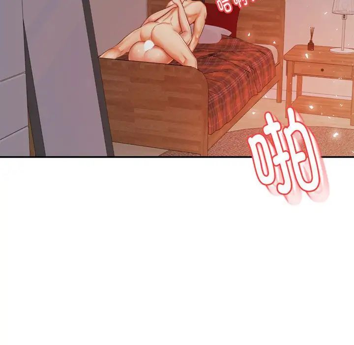 我的专属老师第17话