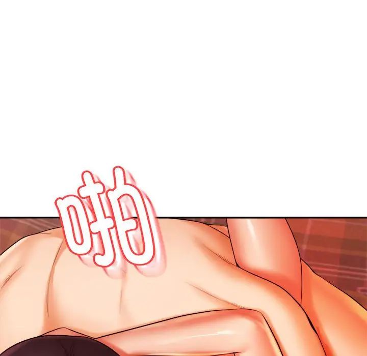 我的专属老师第17话