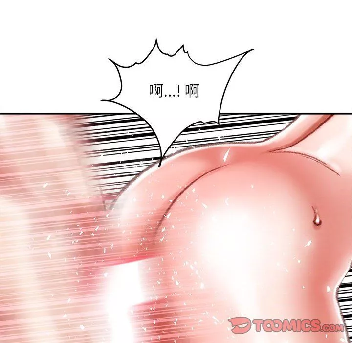 不務正業第39話