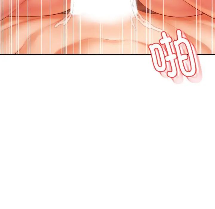 我的專屬老師第17話