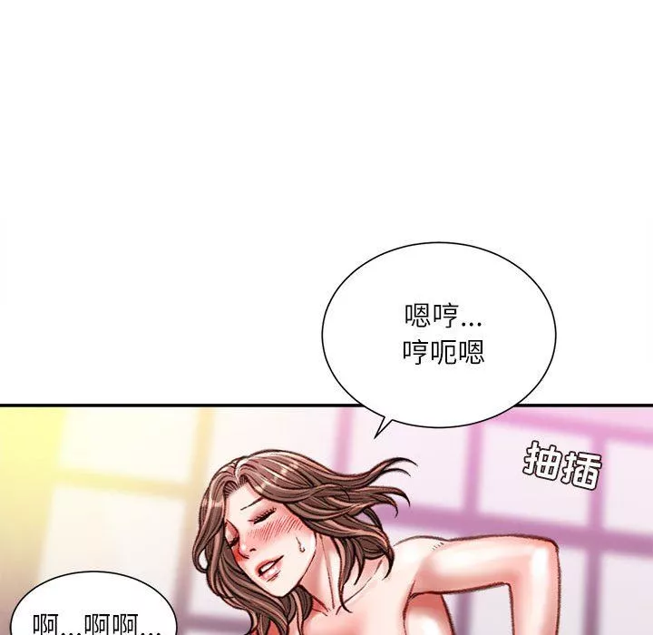 不务正业-第39话 - 图片 139