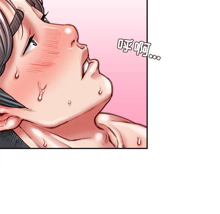 不务正业第40话-最终话