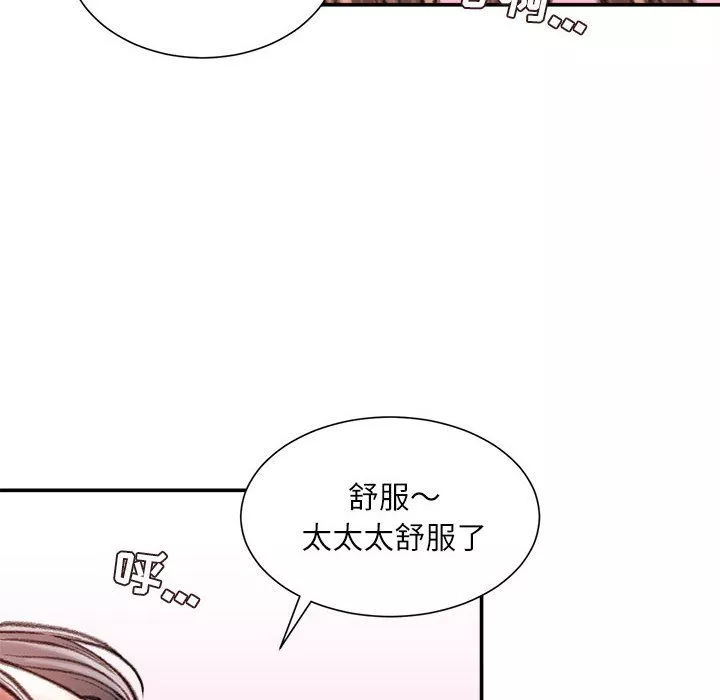 不务正业-第40话-最终话 - 图片 5