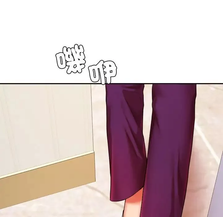 我的專屬老師第17話