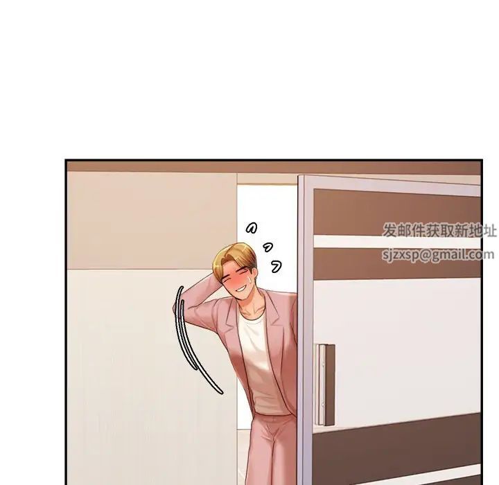 我的专属老师第17话