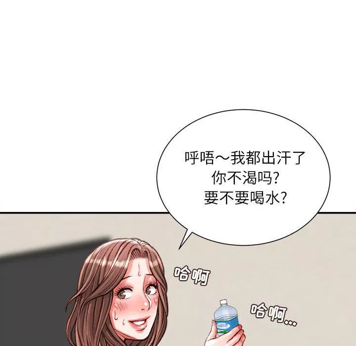 不务正业-第40话-最终话 - 图片 38