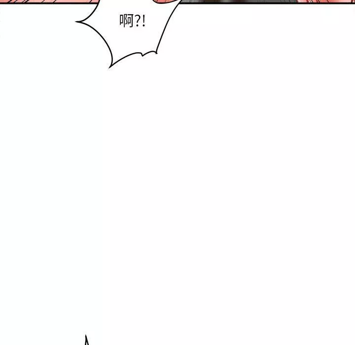 不務正業第40話-最終話