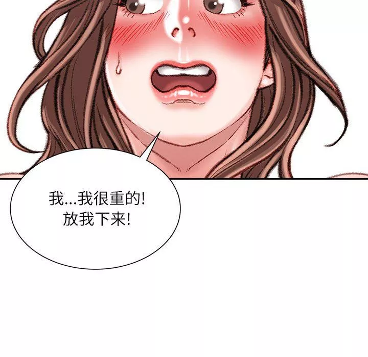 不務正業第40話-最終話