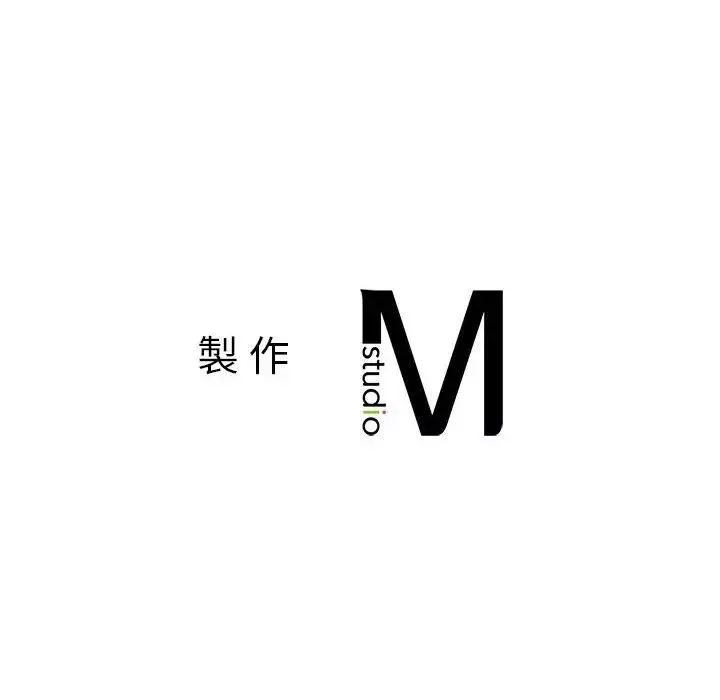 我的专属老师-第17话 - 图片 192