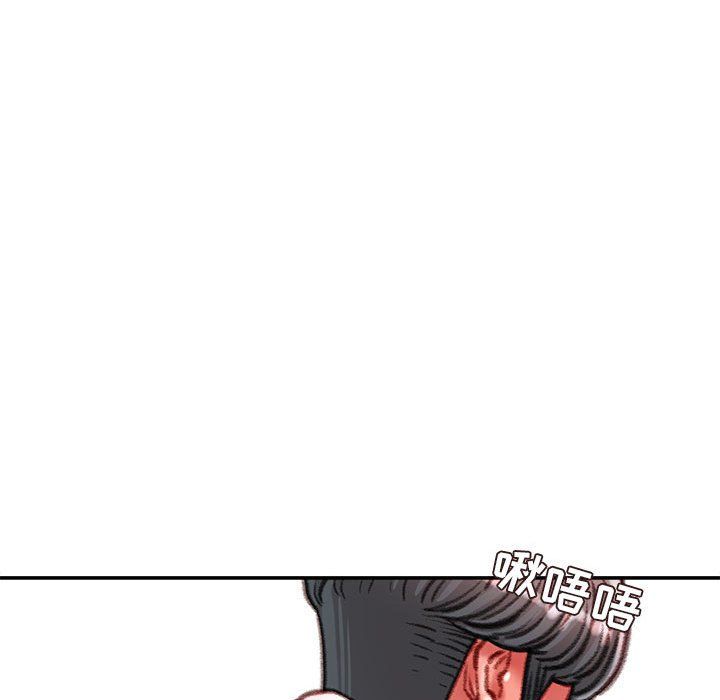 不务正业第40话-最终话