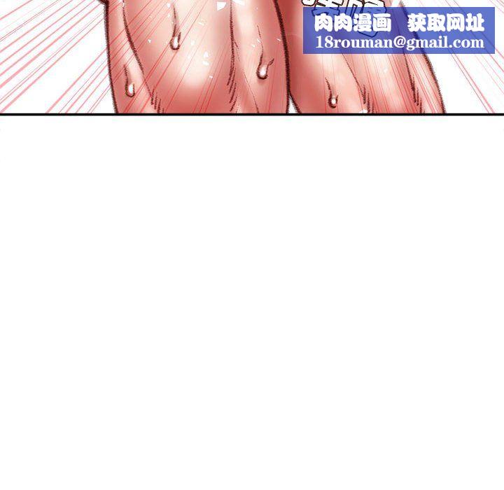 不务正业第40话-最终话