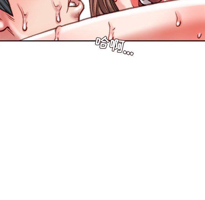 不务正业第40话-最终话