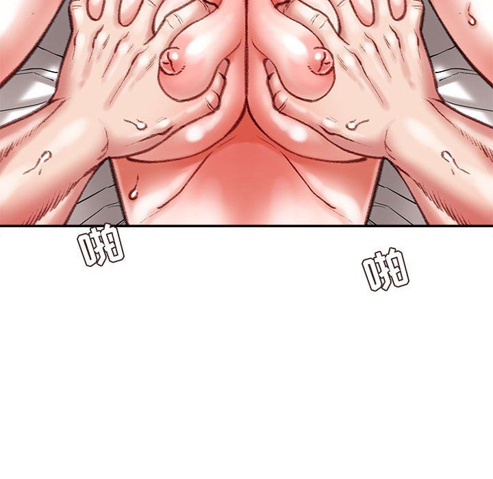 不务正业第40话-最终话