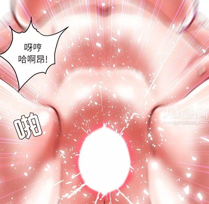 不務正業第40話-最終話