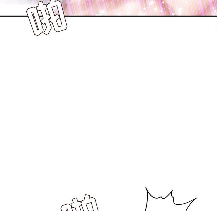 不务正业第40话-最终话