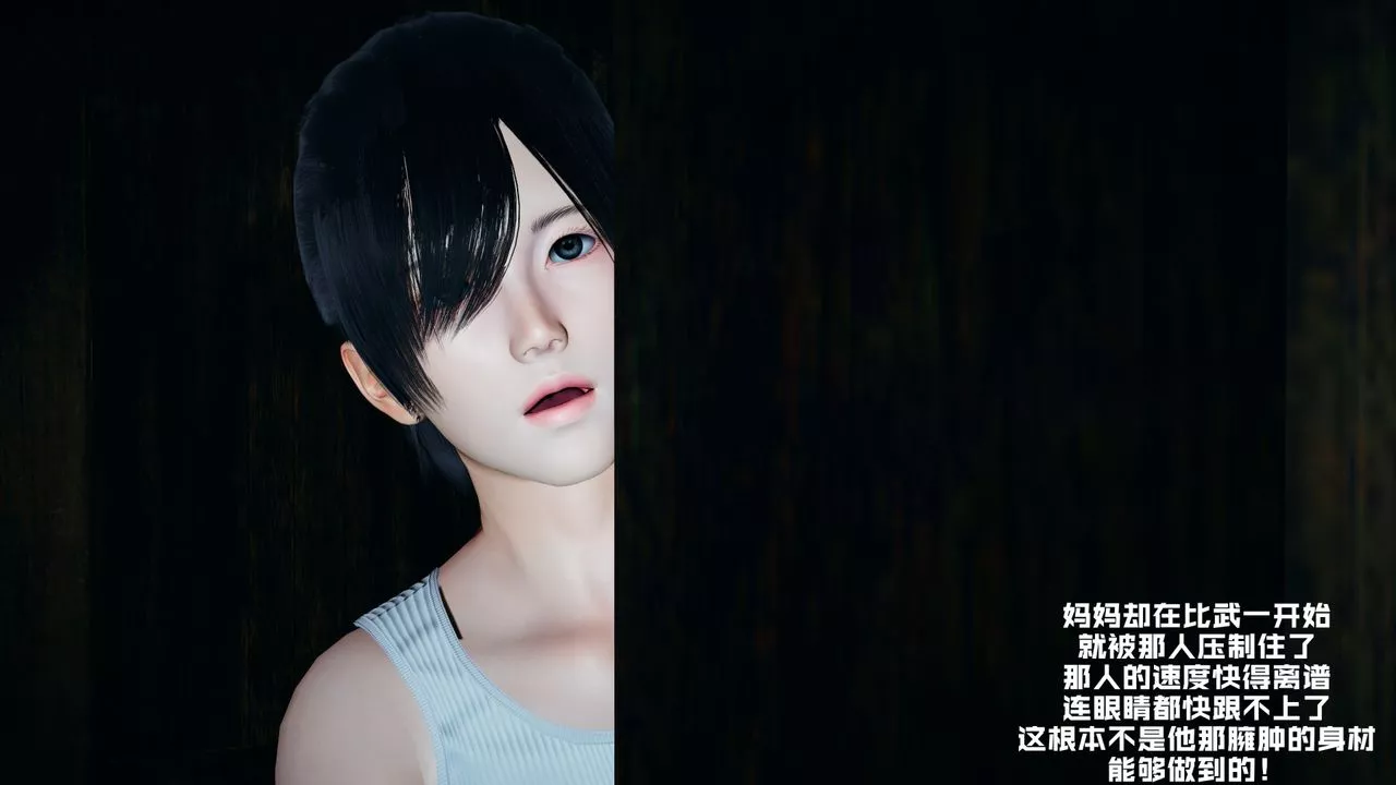 [3D]美母武鬥家+IF篇第01話