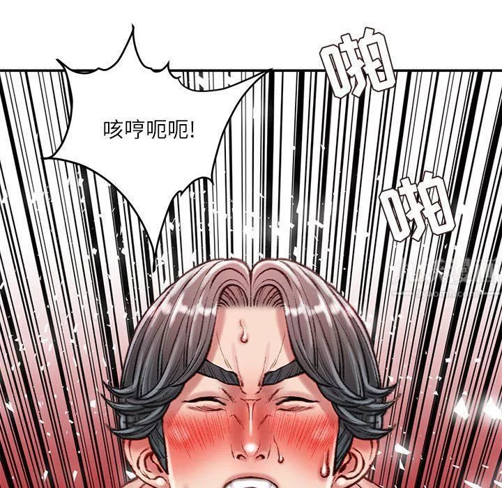 不务正业-第40话-最终话 - 图片 103