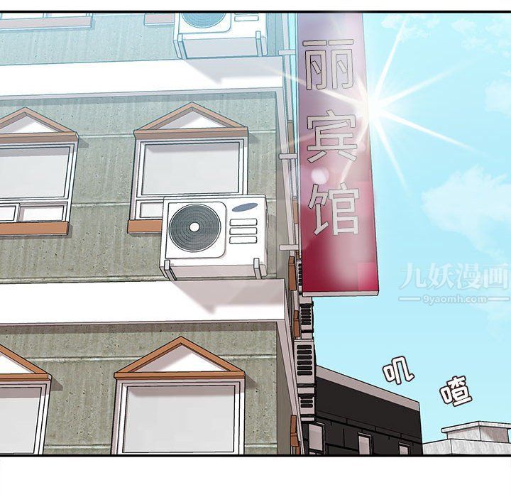 不务正业第40话-最终话