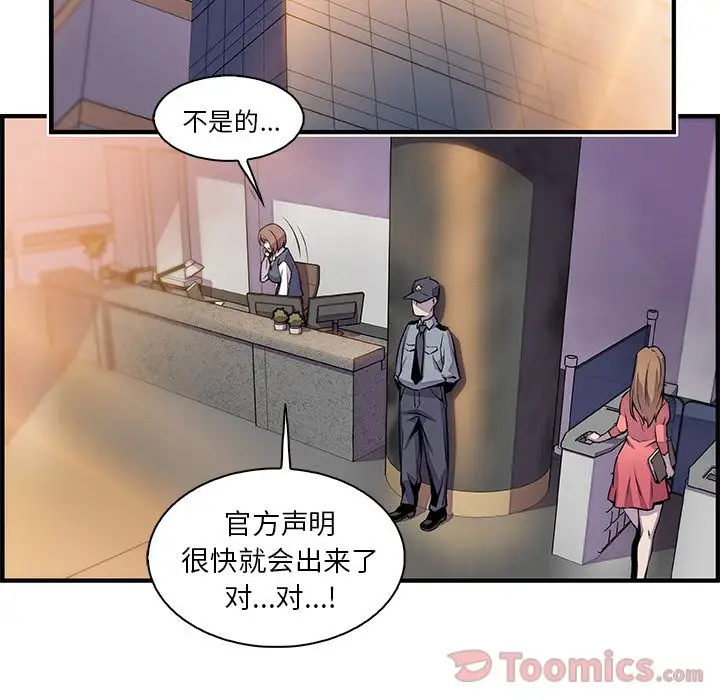 你和我的小秘密第54章