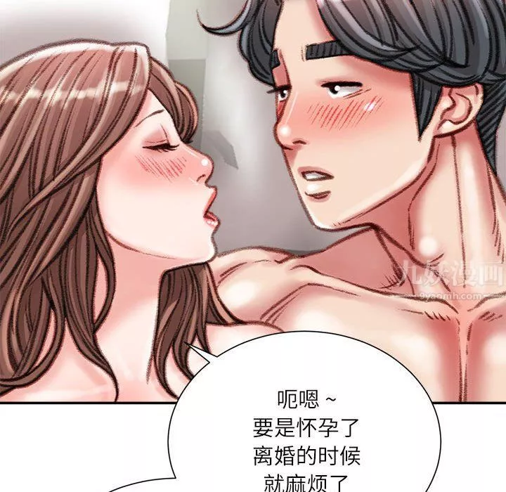 不务正业-第40话-最终话 - 图片 113