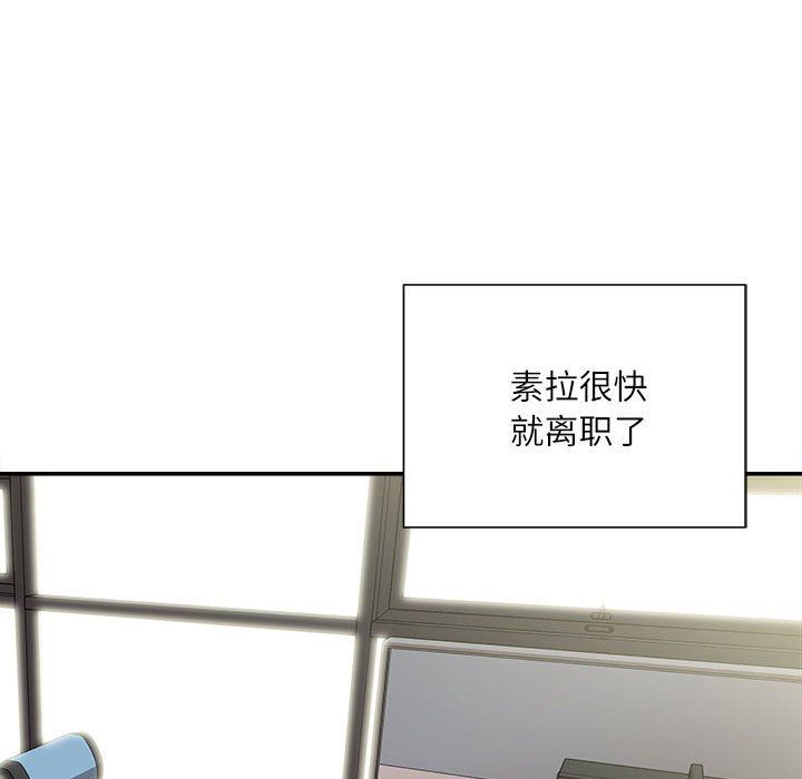 不务正业第40话-最终话