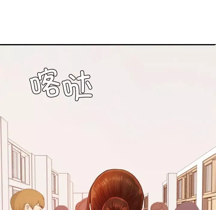 我的專屬老師第18話