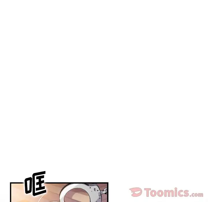 你和我的小秘密第54章