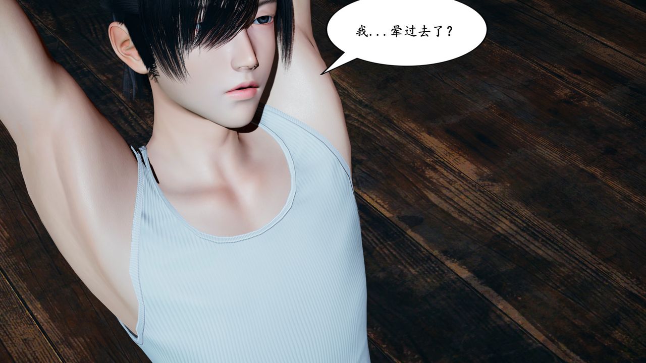 [3D]美母武斗家+IF篇第02话