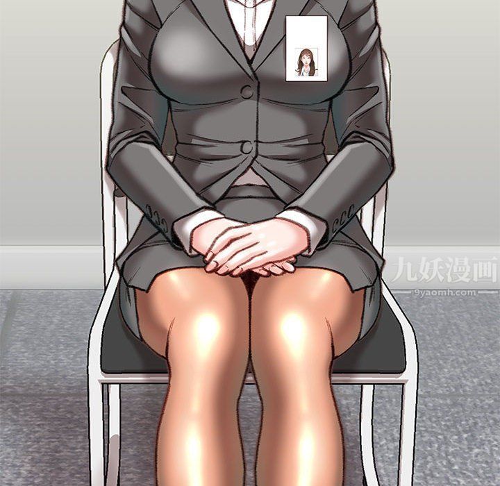 不务正业第40话-最终话