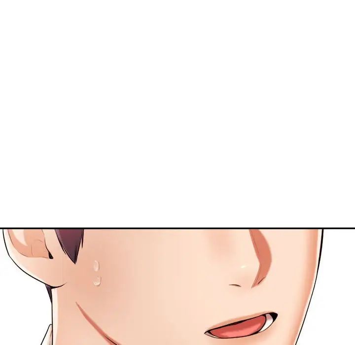 我的專屬老師第18話