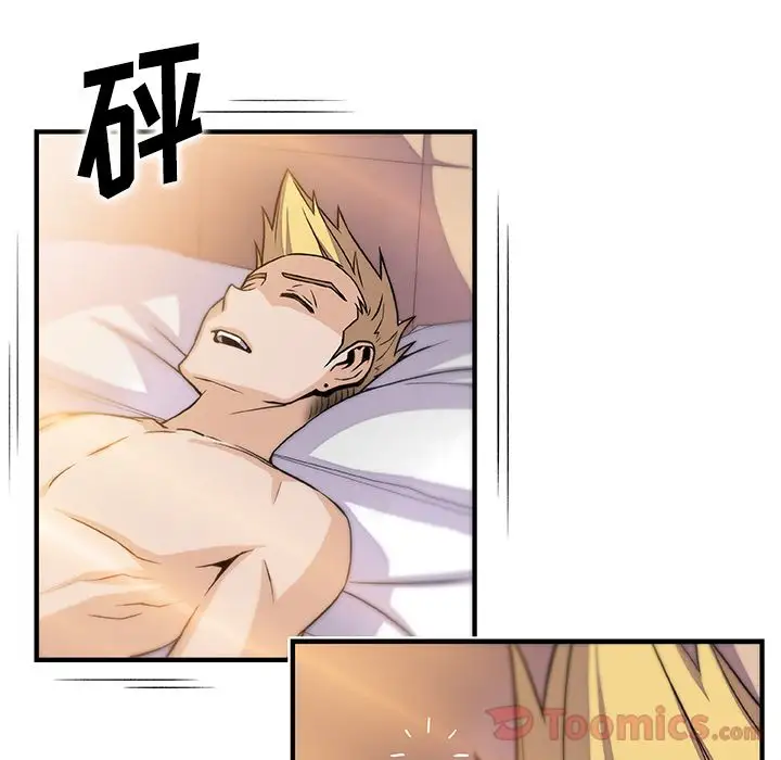 你和我的小秘密第54章