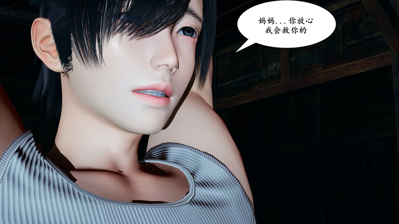 [3D]美母武鬥家+IF篇第02話