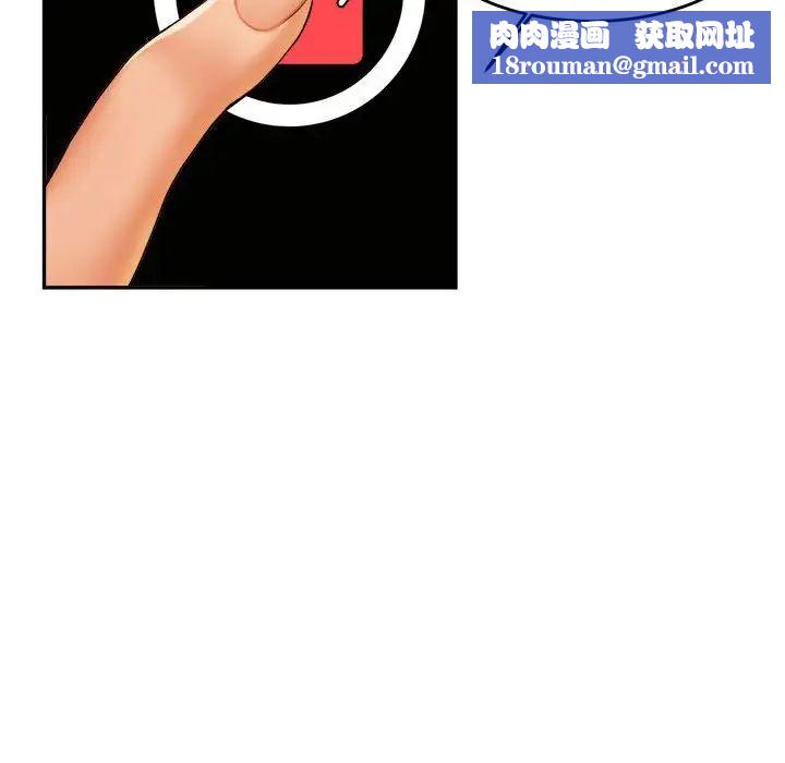 我的專屬老師第18話