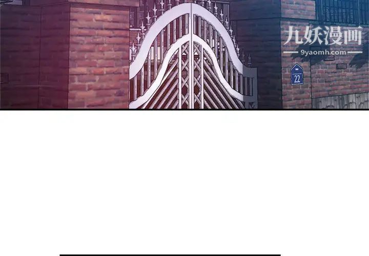 繼母的姐妹們第1話