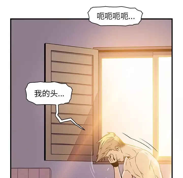 你和我的小秘密-第54章 - 图片 50