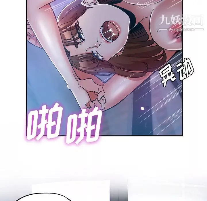 繼母的姐妹們第1話