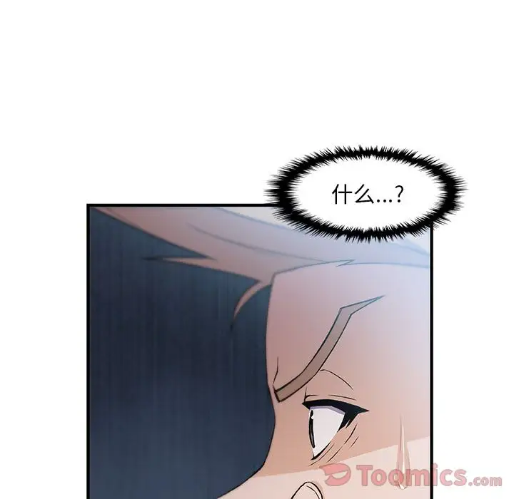 你和我的小秘密第54章