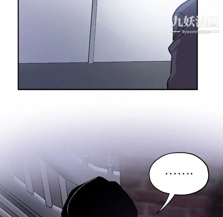 继母的姐妹们第1话