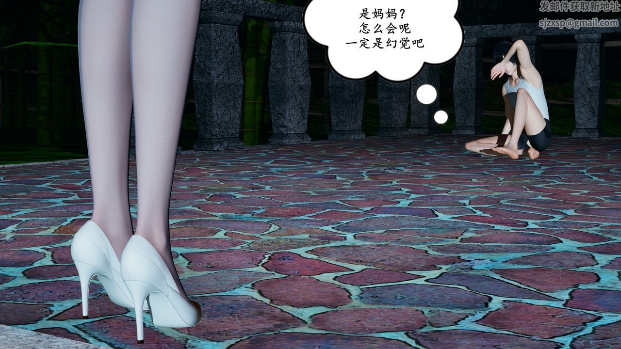 [3D]美母武斗家+IF篇第03话