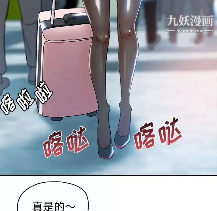 继母的姐妹们-第1话 - 图片 30