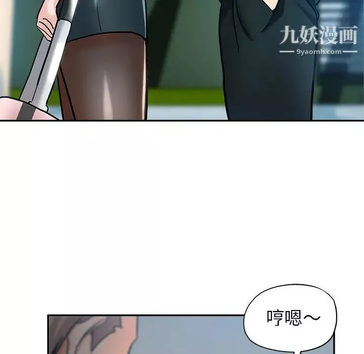 继母的姐妹们-第1话 - 图片 36