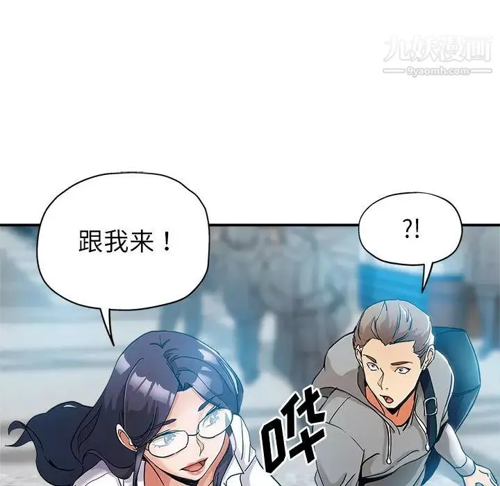 继母的姐妹们-第1话 - 图片 38