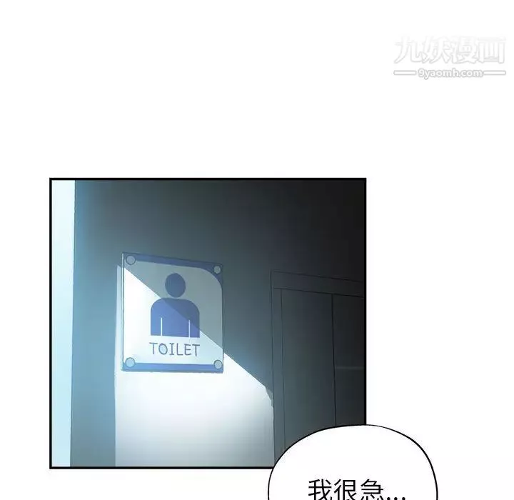 继母的姐妹们-第1话 - 图片 40