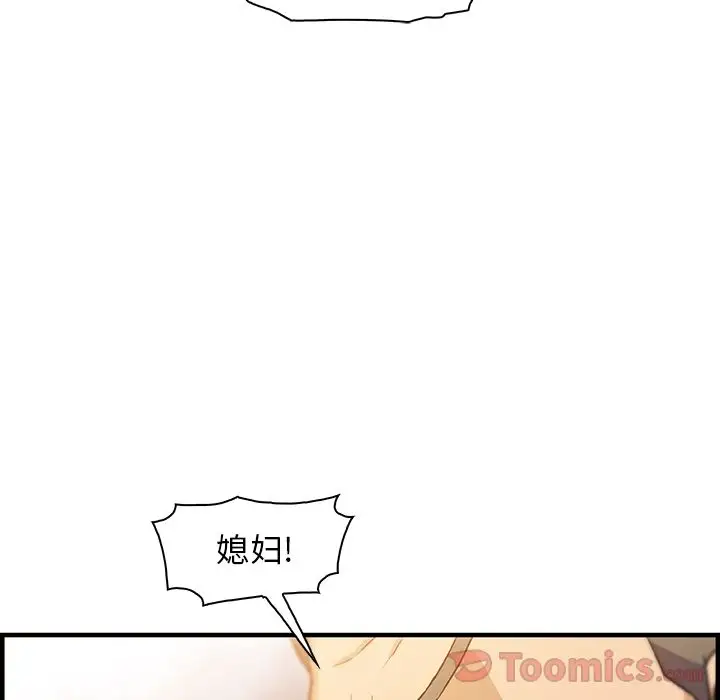 你和我的小秘密第54章