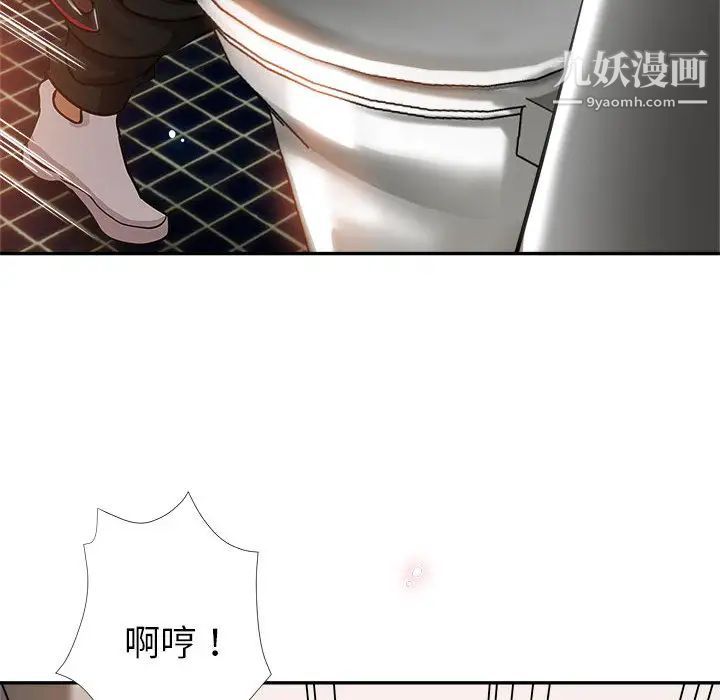 继母的姐妹们第1话